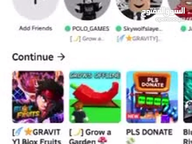 بيع حساب روبلوكس