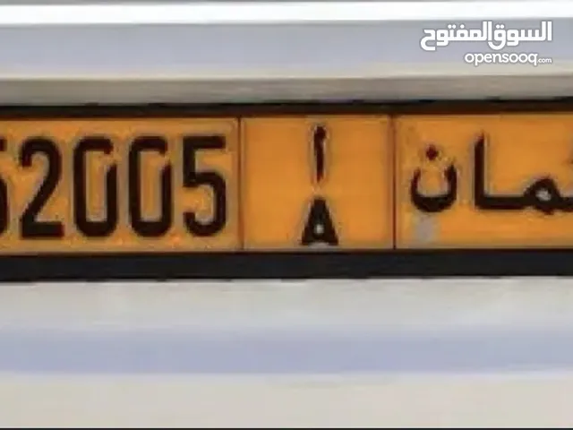 CAR NUMBER PLATE FOR SALE