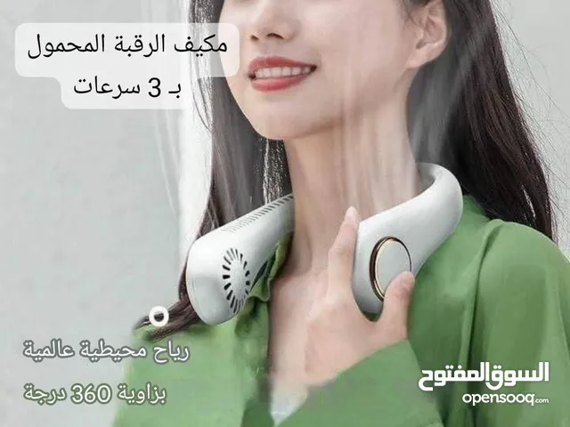 مروحة الرقبة المحمولة ثلاثية السرعات والقابلة للشحن عبر USB