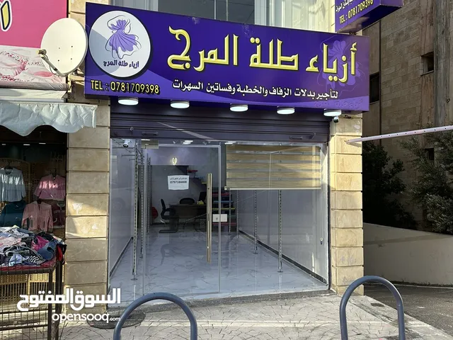 Unfurnished Shops in Amman Marj El Hamam