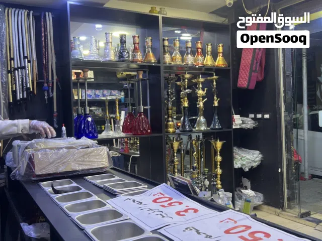 محل معسل واراجيل للبيع بسعر مغري
