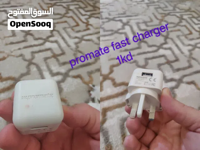 شواحن متنوعه