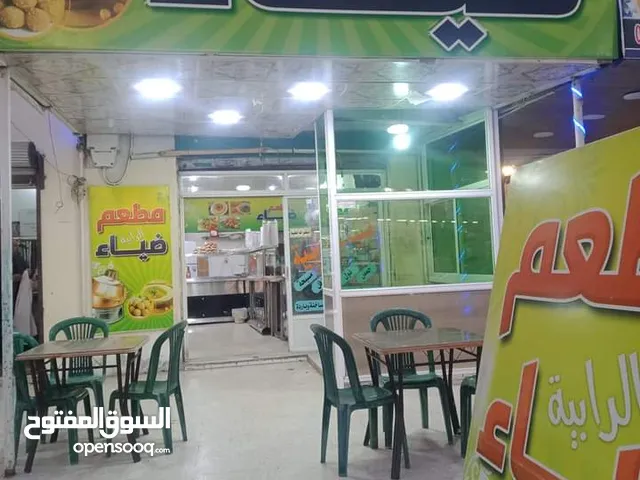 مطعم للبيع