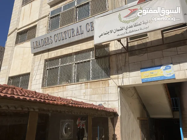مكتب/شقة للايجار