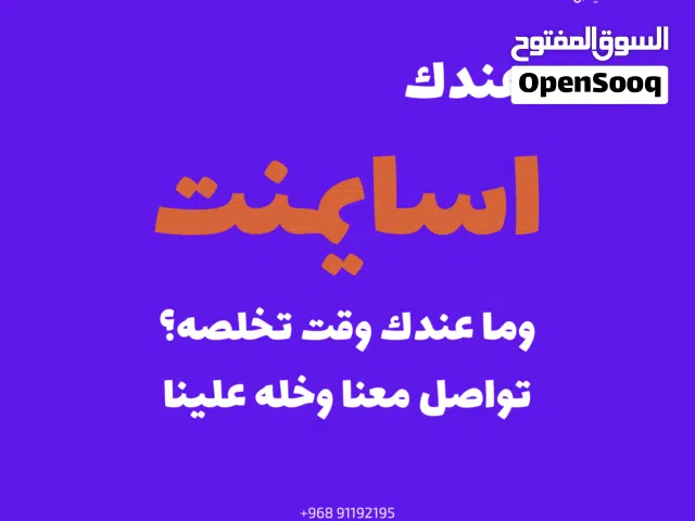تخليص وحل اسايمنتات وابحاث جامعية