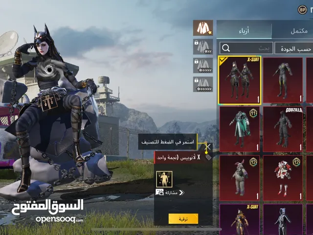 حساب ببجي للبيع