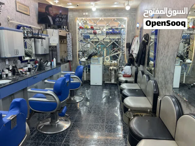 صالون حلاق