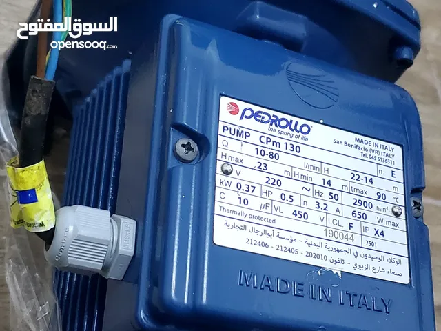 للبيع دينمو ابو الرجال ايطالي وكاله الاصلي عادها نضيف مضمون على الشرط حجم رقم 2 تطلع الدور السادس