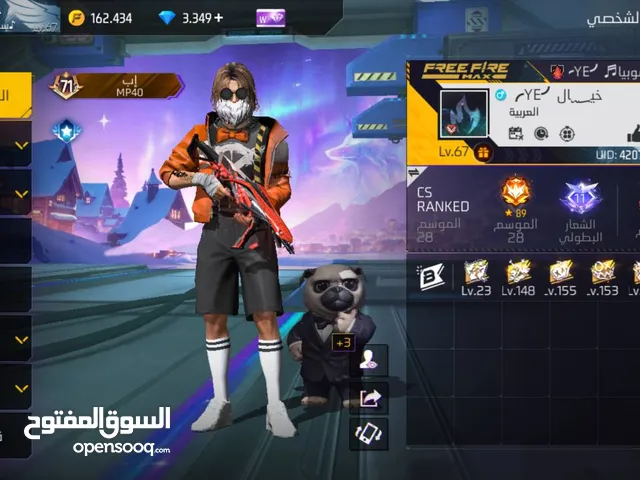 Free Fire Accounts and Characters for Sale in Ibb