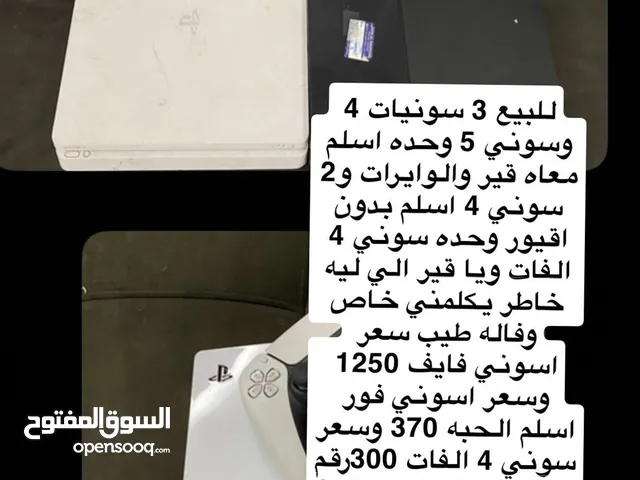 اطالع اصوره