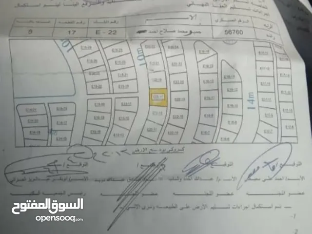 E22_17 قطعه خمس لبن من حق الحرس الجمهوري ب2مليون وخمس ميه