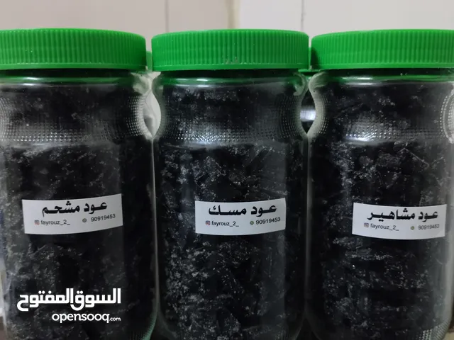 اعواد من الاكثر مبيعا وطلبا وعرضنا لاول مره ثلاث غرش تنج 15ريال فقط شغل منزل شغل حرمه ظفاريه جوده