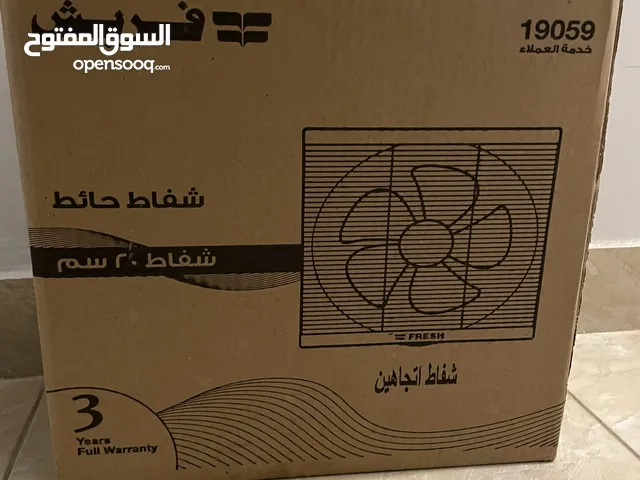 شفاط حائط فريش 20 سم جديد للبيع