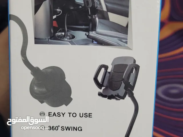 حمالة هاتف مكان الكأس Phone Holder cup
