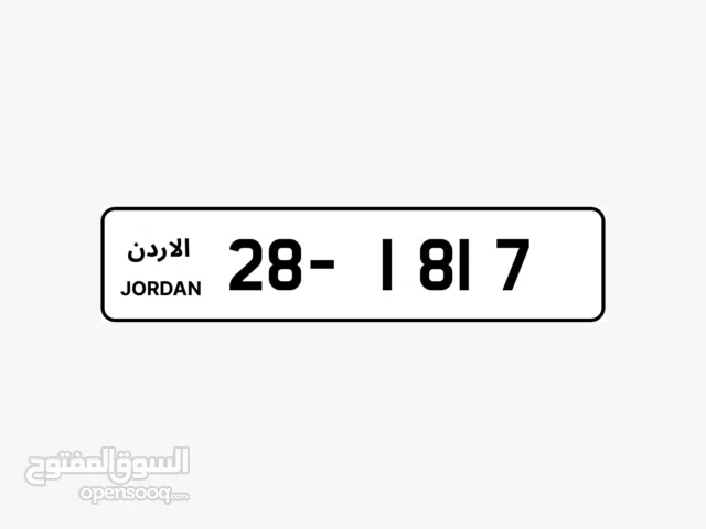 رقم رباعي مميز للبيع