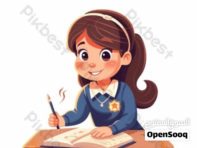 تدريس خصوصي