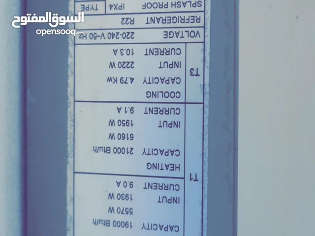 Beko 1.5 to 1.9 Tons AC in Zarqa