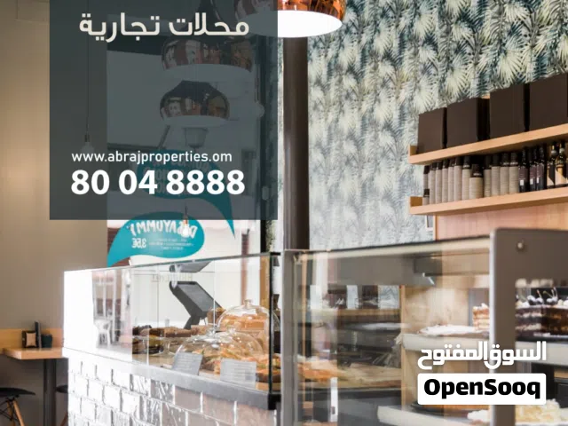 محل تجاري للبيع قريب من الشارع العام و يعتبر خط اول في مرتفعات غلا فرصة للاستثمار Shop for Sale