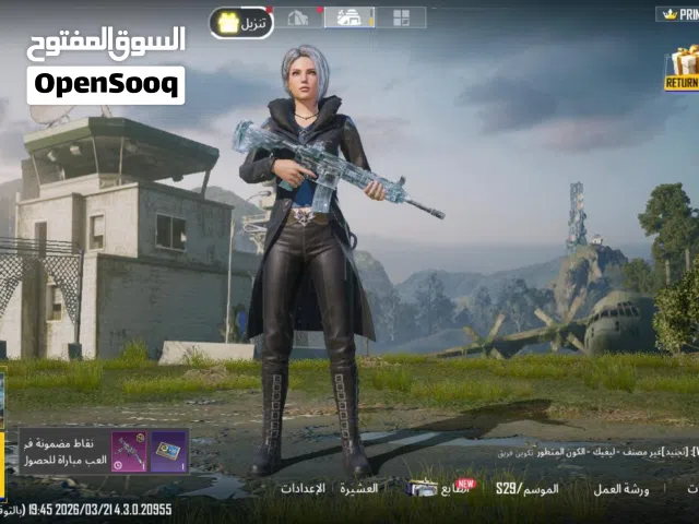 حساب ببجي للبيع فيه امفور ثلجي لين مسج وام سفن كل مسج وشخصيات واجد واشكال واجد تواصل واتساب فقط