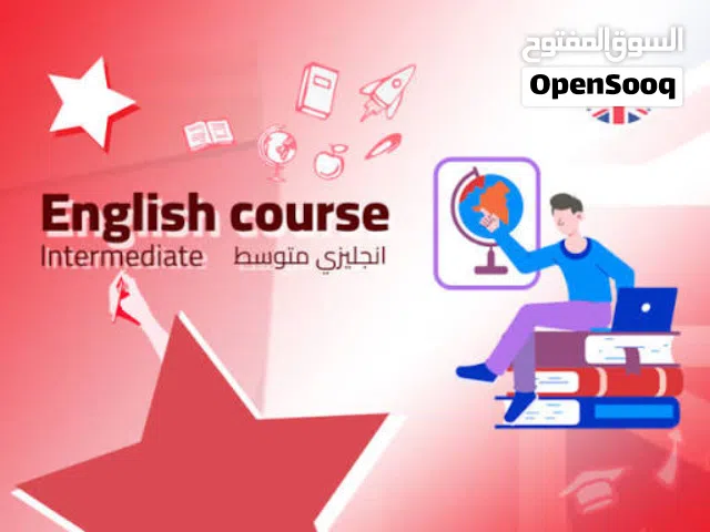 دبلوم لغة إنجليزية إكسفورد