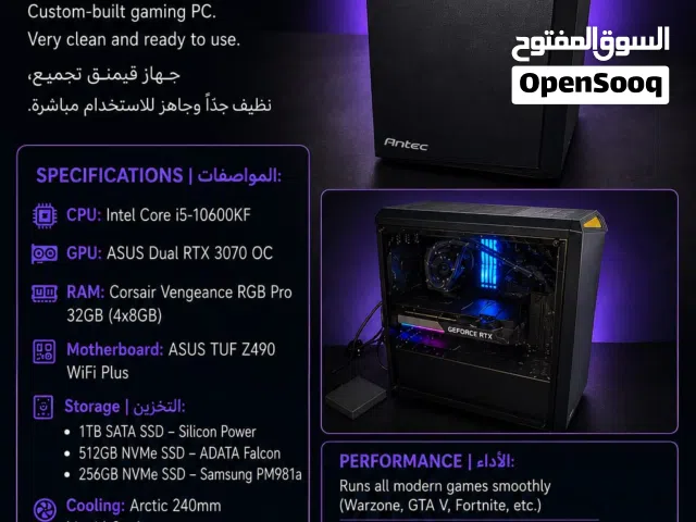 Gaming PC RTX 3070 Clean Condition RTX 3070 Gaming PC 32GB RAM High Performance