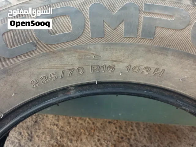 زوز قومة الله ايبارك  16/225/70