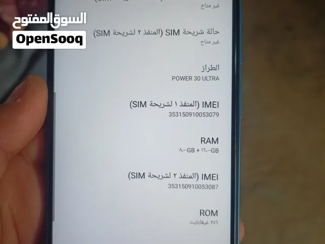 Others Not Defined 256 GB in Kirkuk