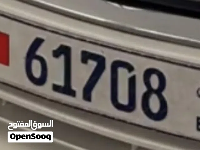 للبيع رقم خماسي