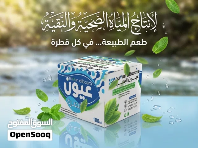 _ماء عيون قطرات_