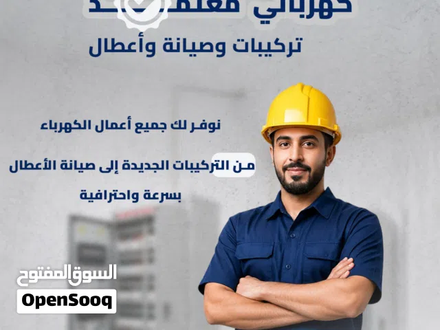كل خدمات منزلك في مكان واحد مع تطبيق تمامي  تنظيف المنازل والشقق والفلل