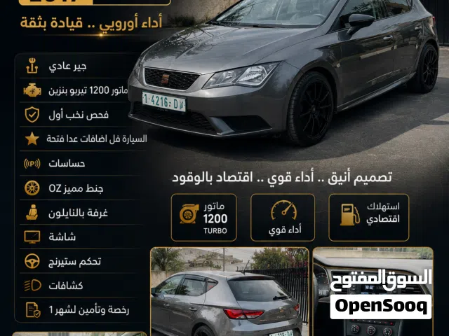 سيت ليون2016برخصة جيرعادي1200تيربو فل بدون فتحه للبيع عالكاش بسعر حرق 50الف بدل وارد