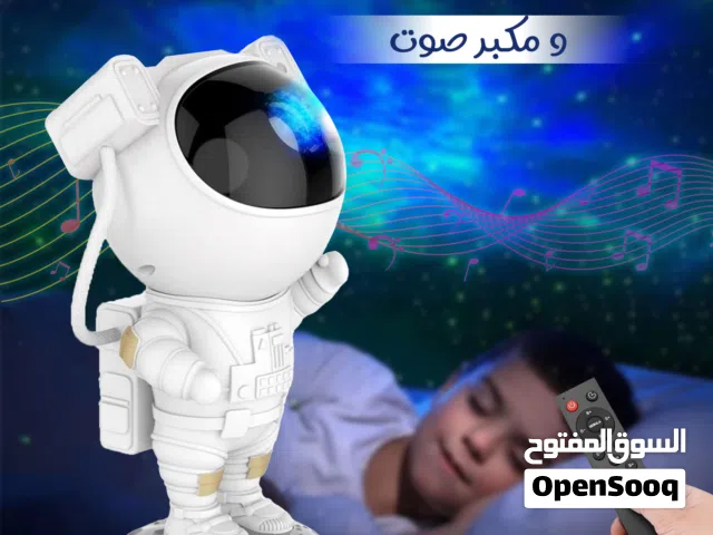 • جهاز عرض النجوم و مكبر صوت خصم ع القطعتين  اطلب الحين • جهاز عرض النجوم و مكبر صوت خصم ع القطعتين