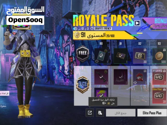 محمد عماد مسعود الغراري