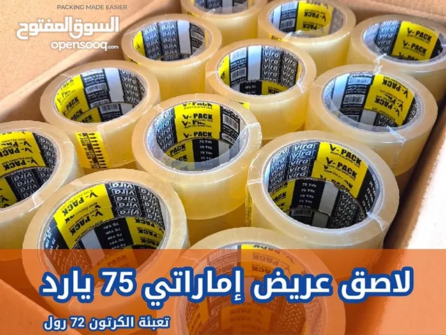 لاصق عريض إماراتي 75 يارد ( 72 حبة )