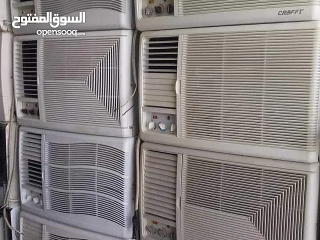 شراء مكيفات مستعمله