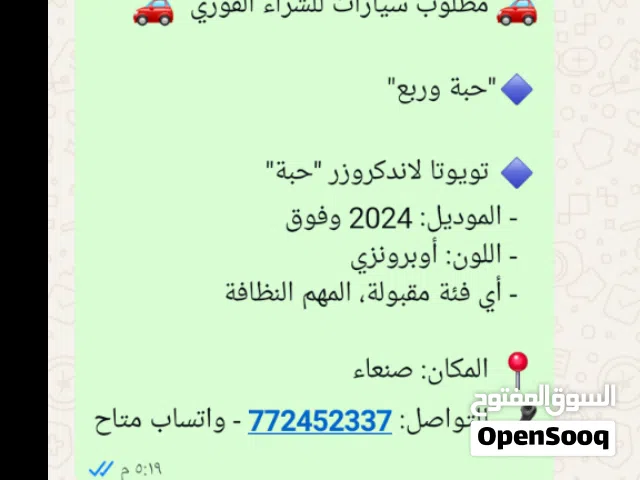 2016 تويوتا 4 رونر Standard