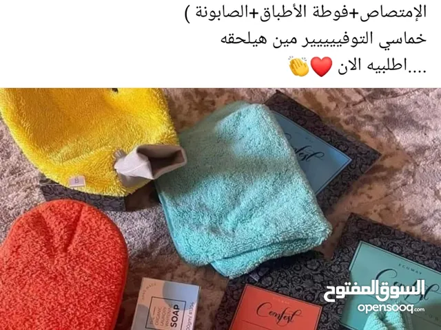 حياتك من غير كيماويات باستخدام هذا المنتج