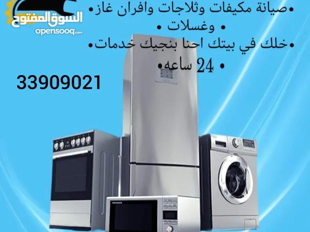 Air Conditioning Maintenance Services in Central Governorate