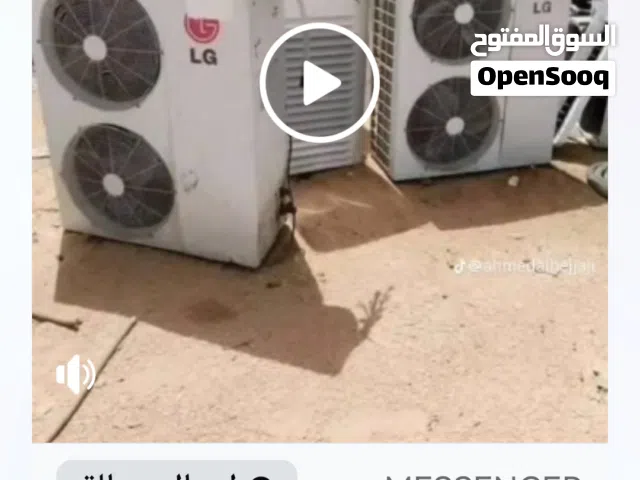 Other 1.5 to 1.9 Tons AC in Tripoli