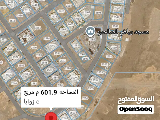 فرررررصة لاتفوت  أرض كونر في الخوض السابعه مفتوحه عل. شارعين