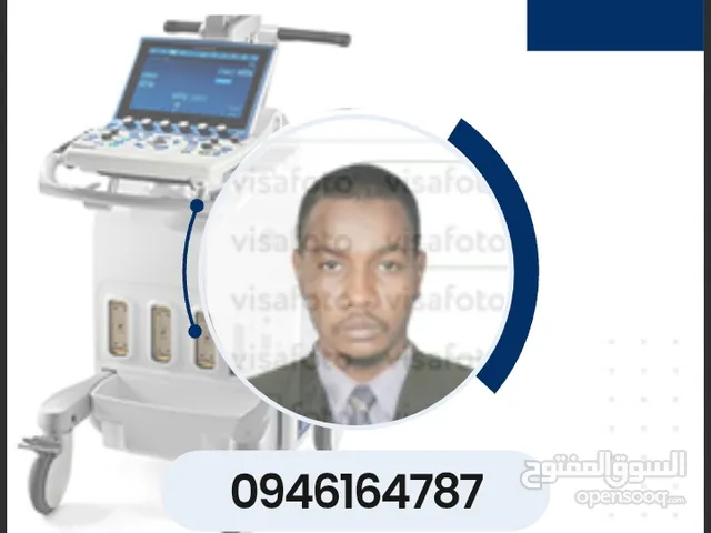 صيانة الاجهزة الطبية  والشاشات البلازما ال جي + سامسونج