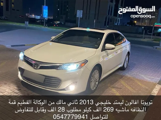 افالون ليمتد خليجي ثاني مالك نظيفة