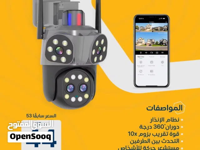 كاميرا واي فاي خارجية 360 درجة