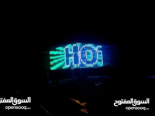 البرق للإعلان والديكور خدمات أعلانيه متكامله تابعونا تجدو ما يسركم ويرضيكم # أينما كنتم تجدونا ,"