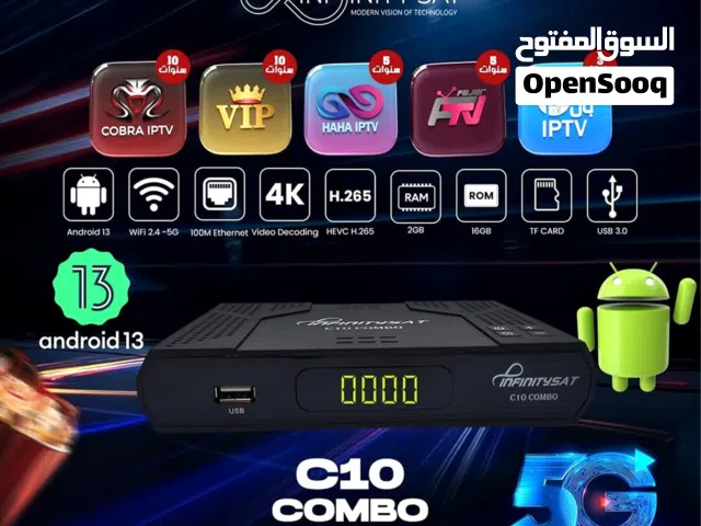 رسيفر انفنتي كومبو c10