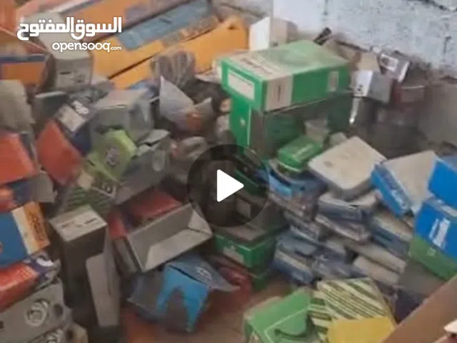 مخزن قطع غير للبيع بالكامل