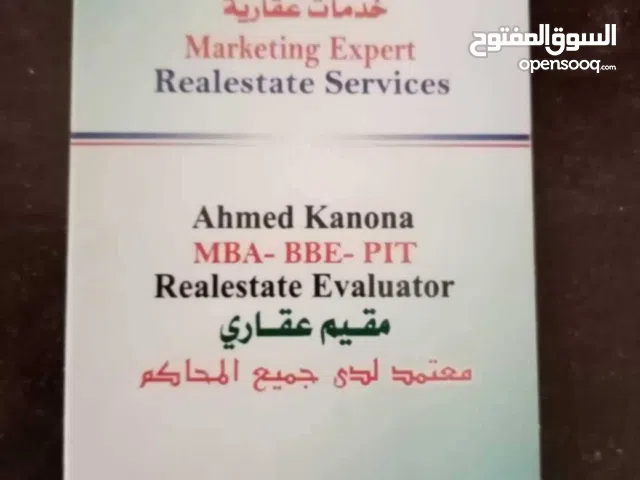 للبيع محطة وقود شارع سنار ربك مربع 91