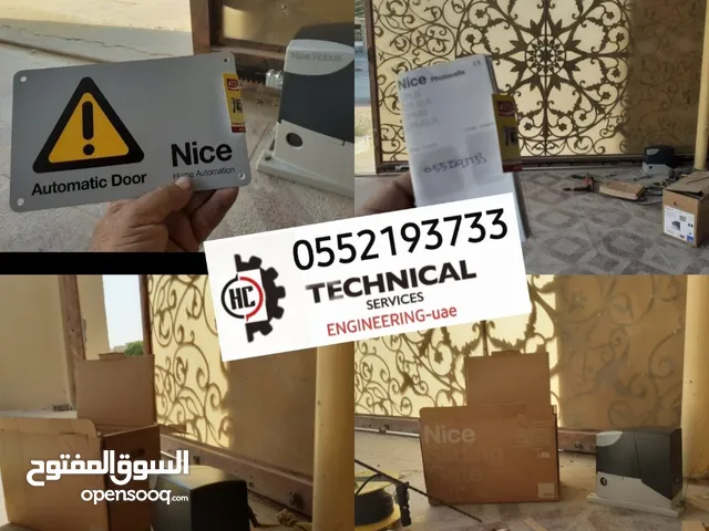 تصليح و تركيب و صيانة الابواب التواصل