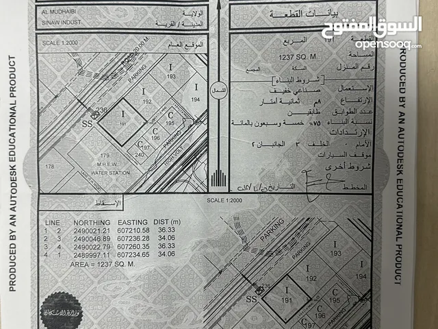 Industrial Land for Rent in Al Sharqiya Sinaw