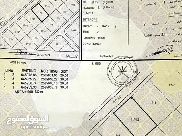 أرض سكني للبيع العامرات مدينة النهضة الإمتداد الأول وسطية بالقرب من شارع القار فرصة للشراء
